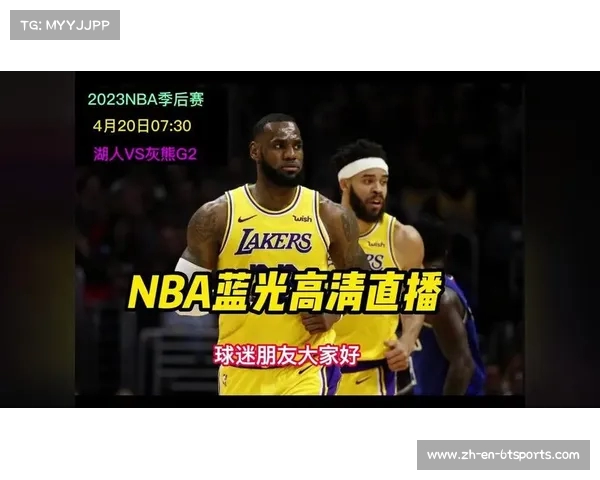 极速NBA直播体验报告:画质、延迟与平台推荐 极速NBA直播体验报告:画质、延迟与平台推荐