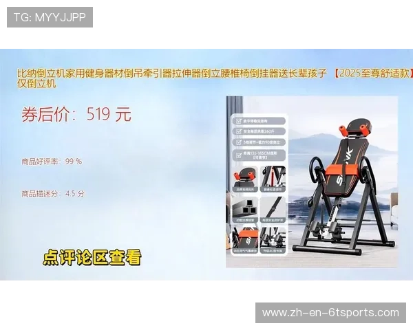 家用健身器材名称及配图详解