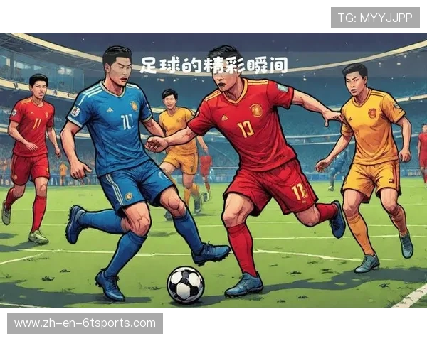 足球比赛中的关键传球与配合默契