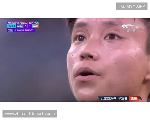 张琳艳点球破门难阻失利中国女足1比2澳大利亚止步决赛门外